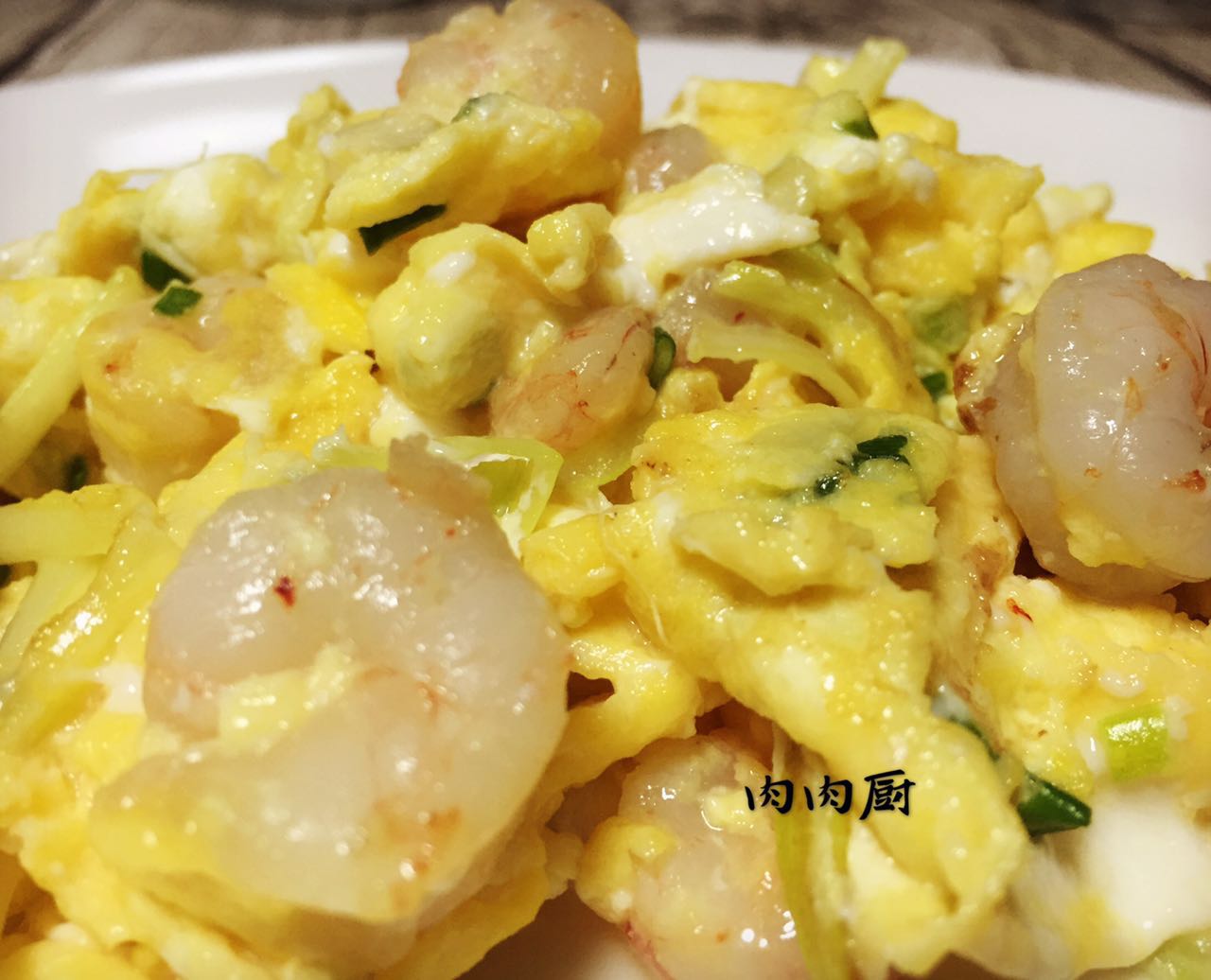 Scrambled Egg with Chives and Shrimp